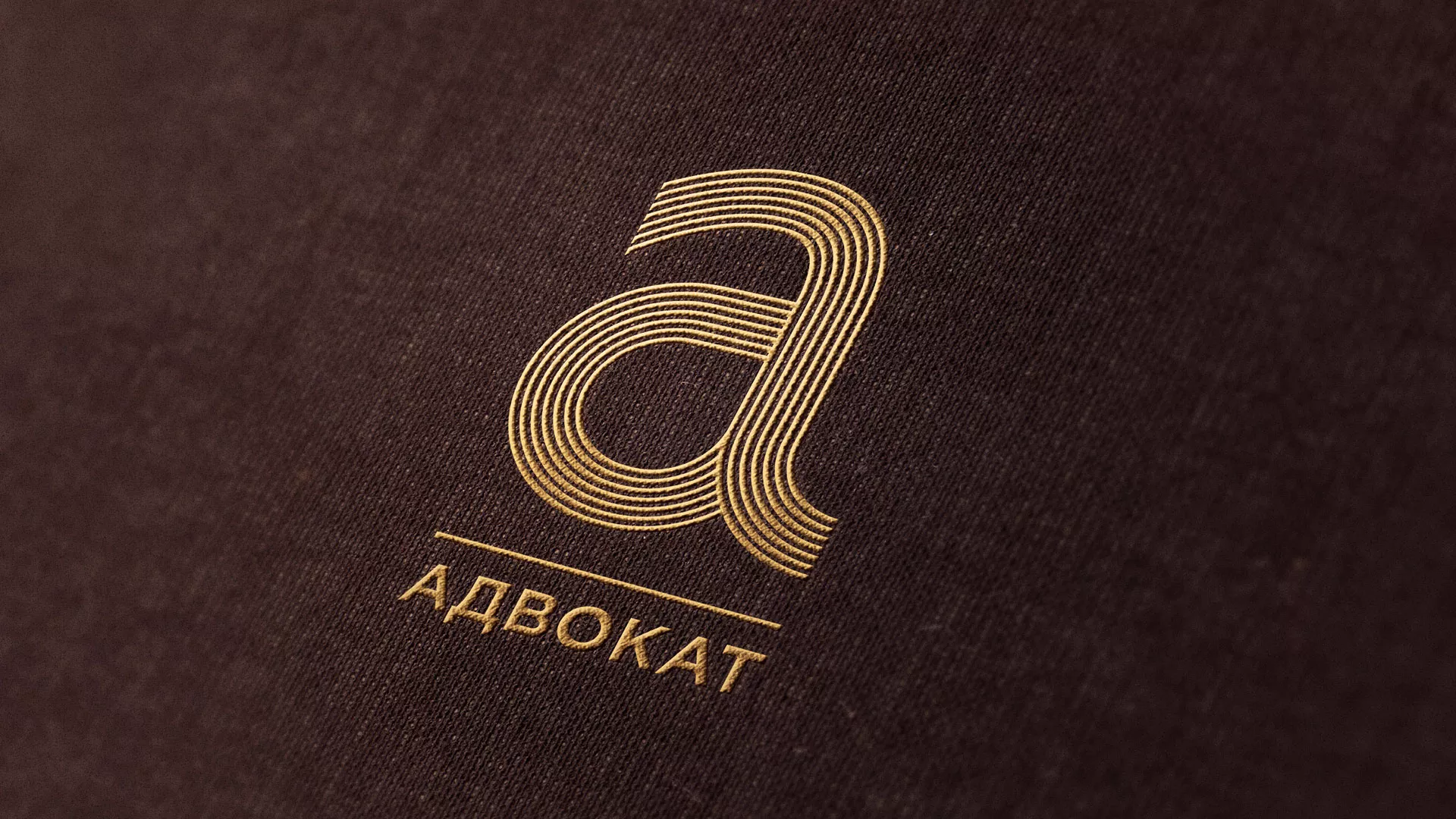 Разработка логотипа для коллегии адвокатов в Гавриловом-Яме